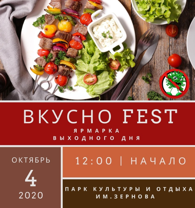 QIP Shot - Screen 2143.png